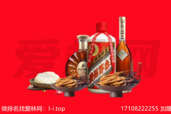 白水县礼品回收.jpg