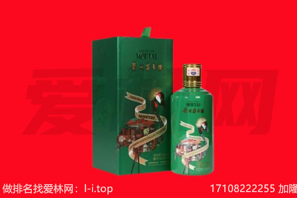 白水县回收出口茅台酒.jpg
