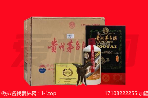 白水县回收茅台酒礼盒空酒瓶.jpg