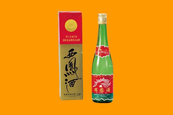 白水县回收西凤酒