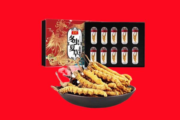 白水县回收虫草